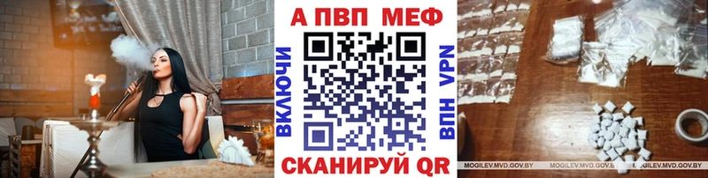 Купить закладки  Новосибирск  APVP Crystall 