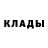 Кетамин VHQ Dream Palmer