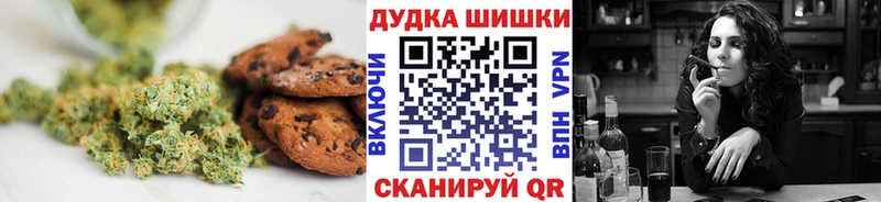 Canna-Cookies марихуана  Купить где  Новосибирск 