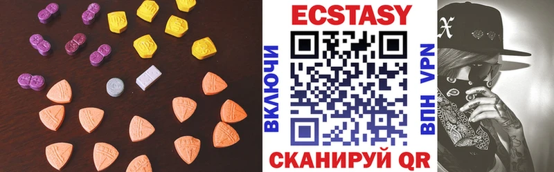 Ecstasy 250 мг  Купить где  Новосибирск 