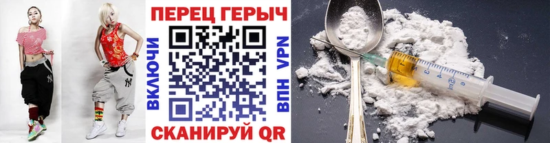 Купить где  Новосибирск  ГЕРОИН афганец 