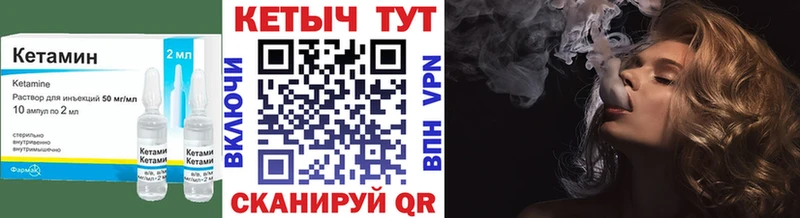 Кетамин ketamine  Купить где  Новосибирск 
