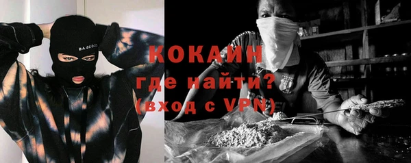 синтетический гашиш Лабытнанги