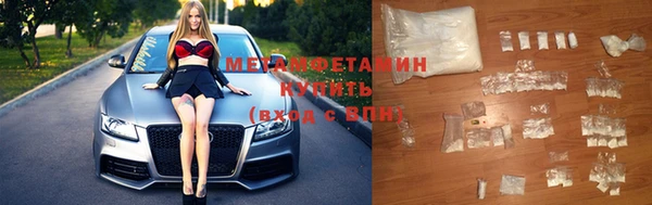 синтетический гашиш Лабытнанги