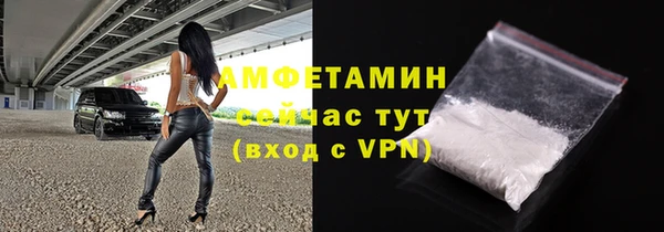 синтетический гашиш Лабытнанги