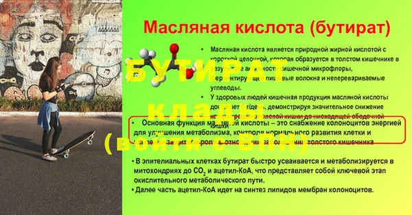 синтетический гашиш Лабытнанги