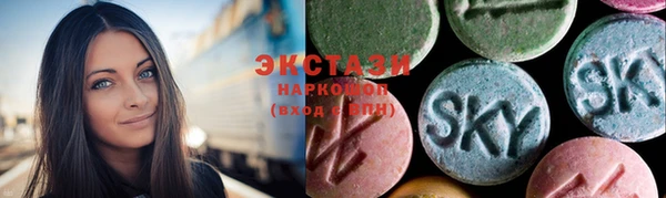 синтетический гашиш Лабытнанги