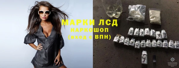 синтетический гашиш Лабытнанги