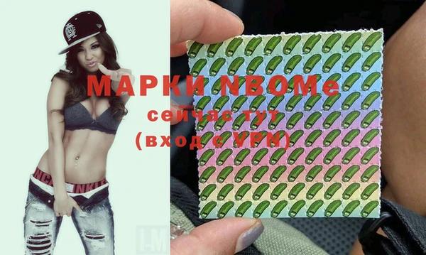 синтетический гашиш Лабытнанги