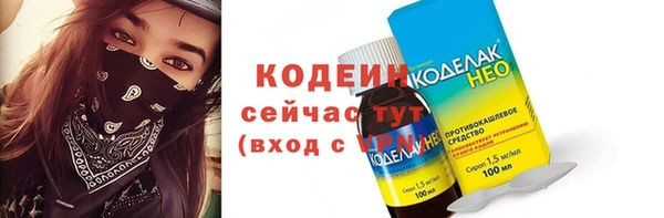 синтетический гашиш Лабытнанги