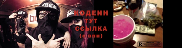 синтетический гашиш Лабытнанги