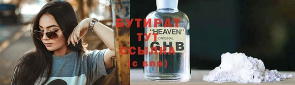 бошки Ладушкин