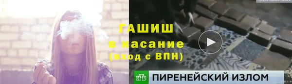 синтетический гашиш Лабытнанги