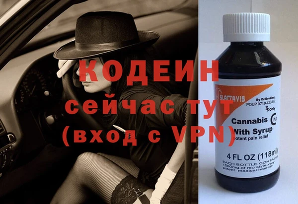 синтетический гашиш Лабытнанги