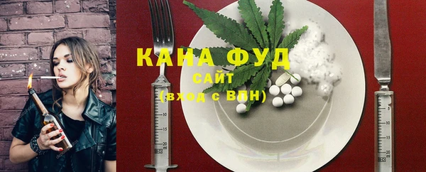 синтетический гашиш Лабытнанги