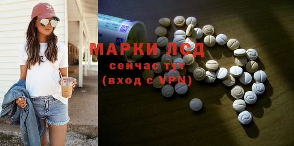 синтетический гашиш Лабытнанги