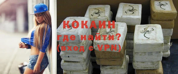 синтетический гашиш Лабытнанги