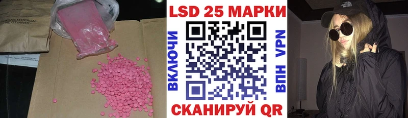 Купить закладки  Новосибирск  ЛСД экстази кислота 