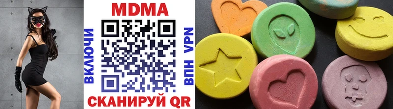 Купить закладки  Новосибирск  MDMA кристаллы