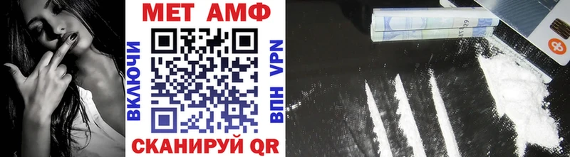 Купить закладки  Новосибирск  Первитин витя 