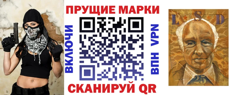 Купить  Новосибирск  Марки 25I-NBOMe 1500мкг 