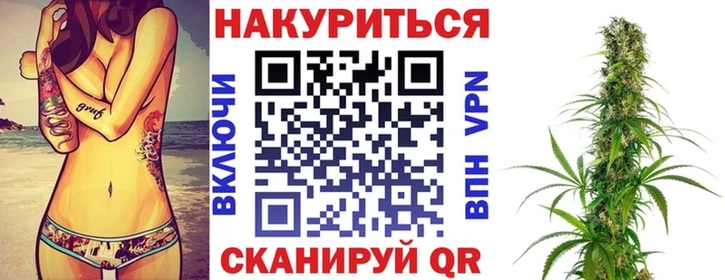 Купить  Новосибирск  Марихуана OG Kush